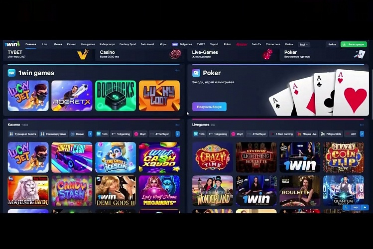 1win online The Future of Betting Platforms