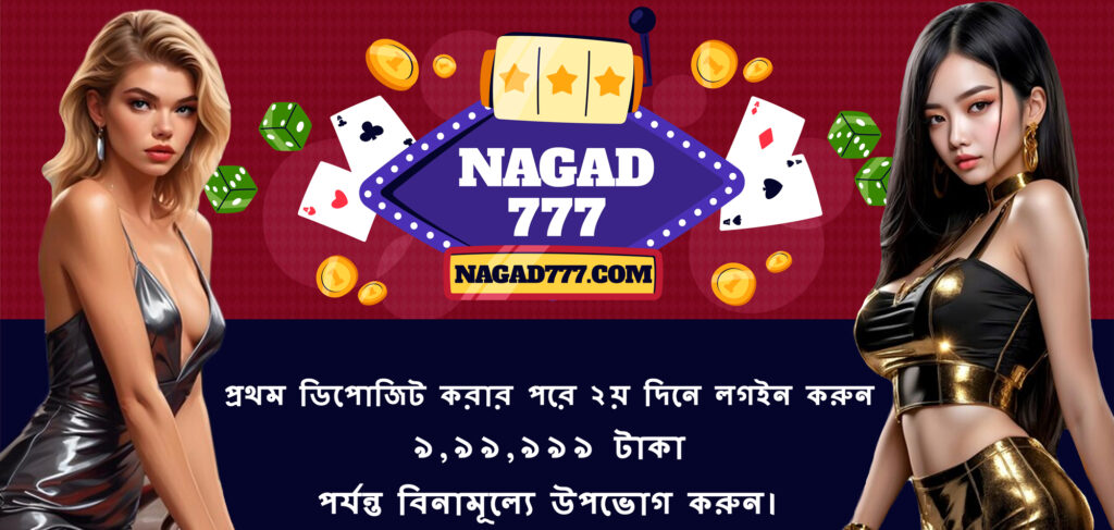 Unlocking Financial Potential The Nagad777 Experience