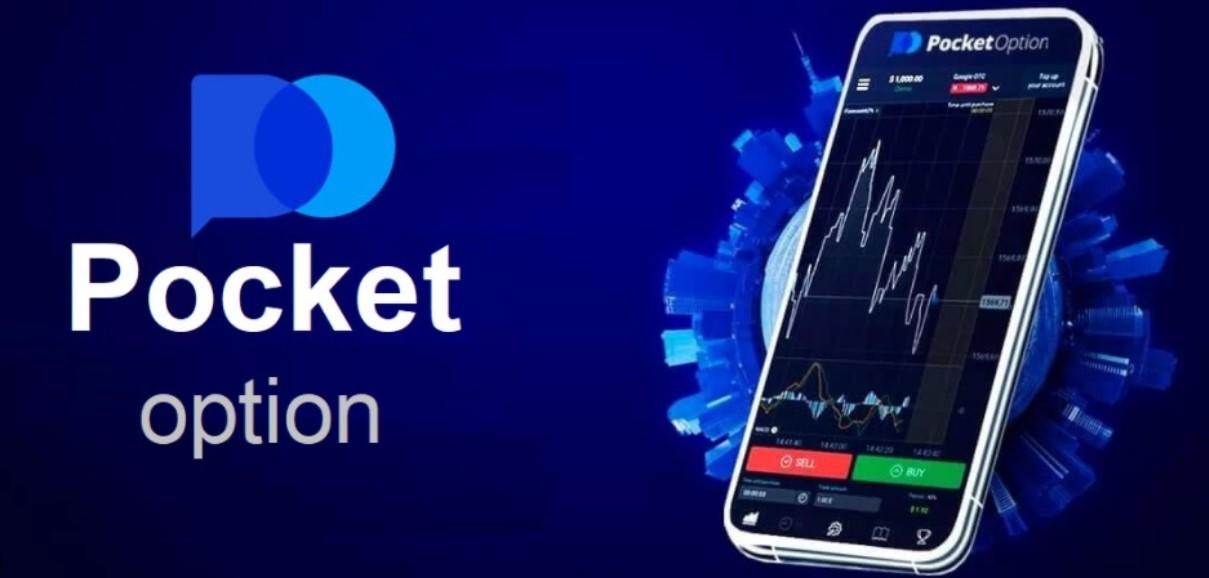 Официальная Платформа Pocket Option