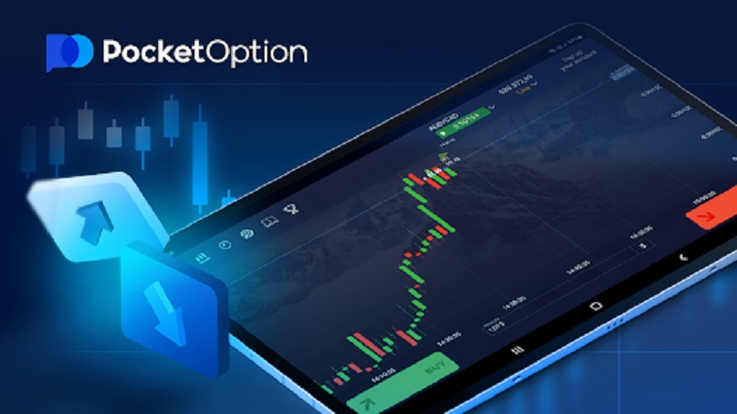 Официальная Платформа Pocket Option