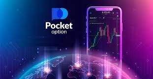 Торговля Pocket Option Искусство успешной торговли на финансовых рынках