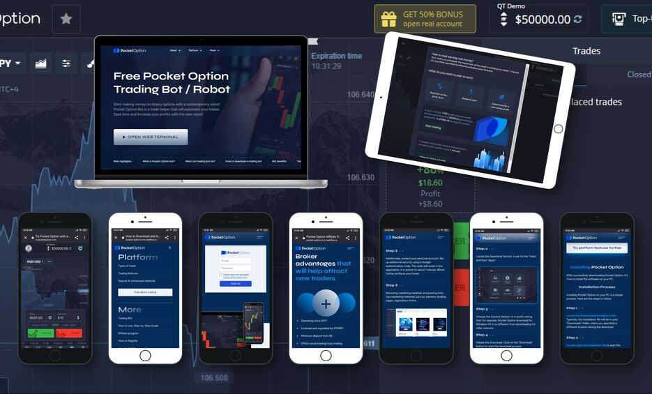 Построение успешной стратегии в pocket option trading Построение успешной стратегии в pocket option trading