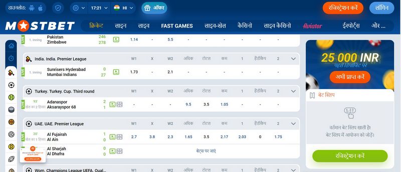Just how to Update the Application to the most up to date Version Just how to Update the Application to the most up to date Version