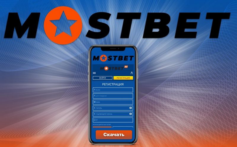 Sports Betting on the Mostbet Application Sports Betting on the Mostbet Application