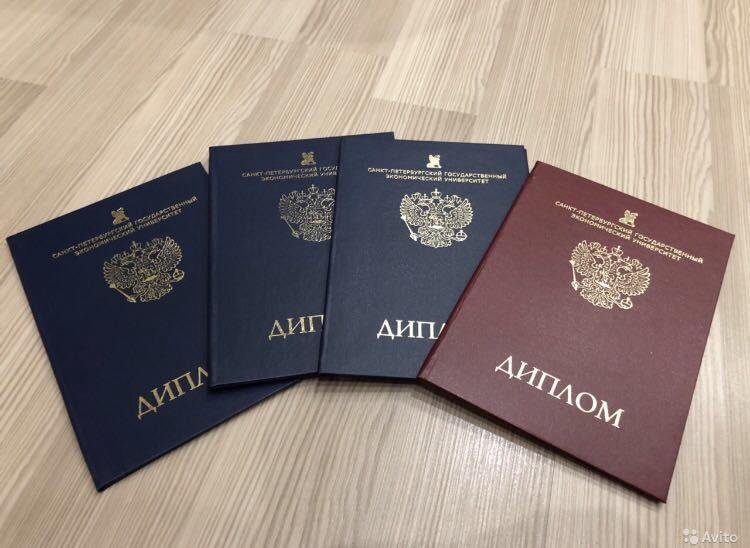 Диплом мед колледжа как и где купить в СПб Диплом мед колледжа как и где купить в СПб