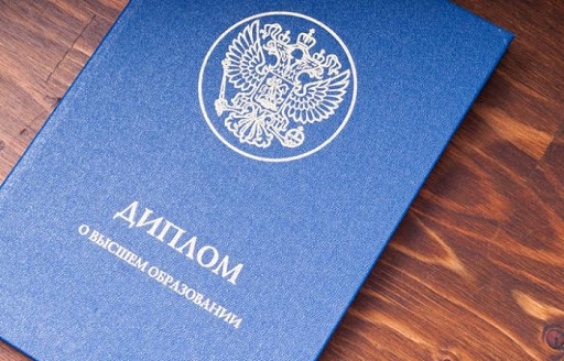 Как купить диплом МЭСИ все, что вам нужно знать Как купить диплом МЭСИ все, что вам нужно знать