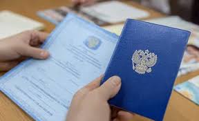 Купить диплом ВИ АФСО РФ — Образование без границ