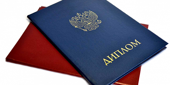 Удобная форма выбора высших учебных заведений 1009807642 Удобная форма выбора высших учебных заведений 1009807642