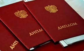 Купить диплом ИСЭПиМ без предоплаты -506861326