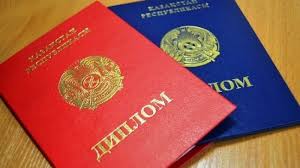 Купить диплом МАРТИТ от 10999 рублей - Образование без границ