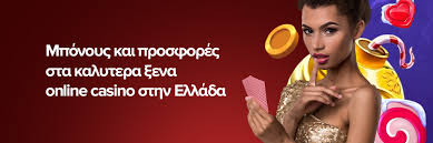 Online Casino Εξωτερικό Ο Οδηγός σας για την Επιτυχή Απόλαυση του Παιχνιδιού