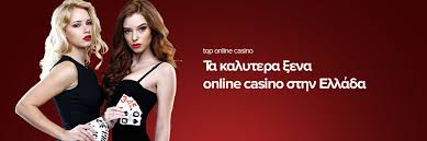 Οδηγός για τα Νομίμα Διαδικτυακά Καζίνο στην Ελλάδα
