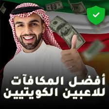 Exploring Online Casinos in Kuwait A Comprehensive Guide 564675441 Exploring Online Casinos in Kuwait A Comprehensive Guide 564675441