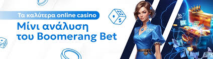 Τα καλύτερα online casinos στην Ελλάδα για το 2023 Τα καλύτερα online casinos στην Ελλάδα για το 2023