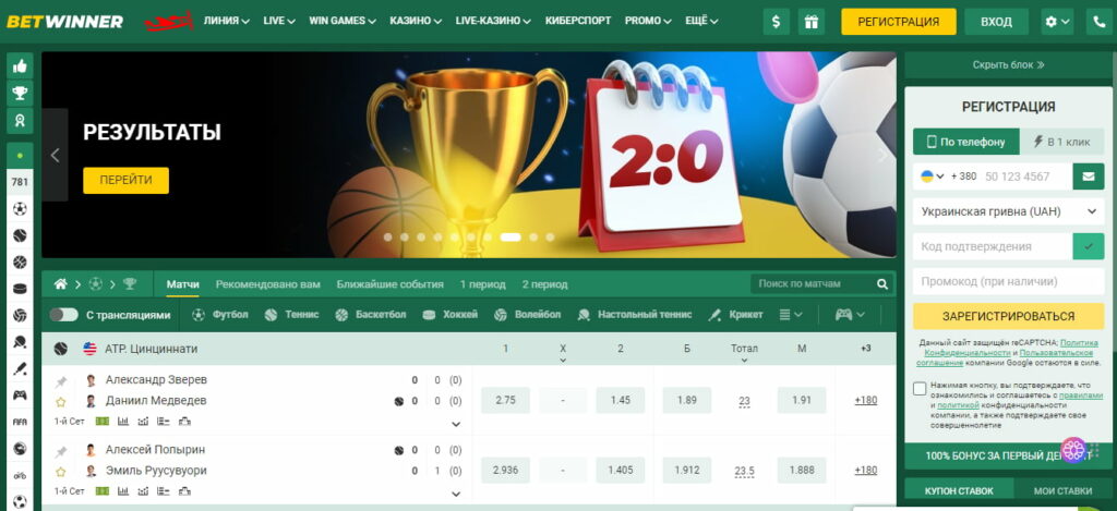 Unlock the Exciting BetWinner BJ Bonus Offers Maximize Your Gaming Experience