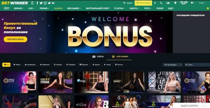 Explore the World of BetWinner Gambling Platform