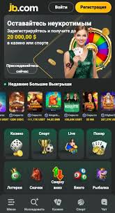 JB Casino Online Your Ultimate Gaming Destination -864464589 JB Casino Online Your Ultimate Gaming Destination -864464589
